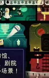 可爱小幽灵中文版游戏