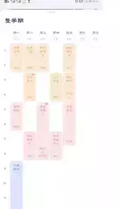 掌上重邮官网登录