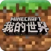 我的世界1.1.8.0国际版 5.1