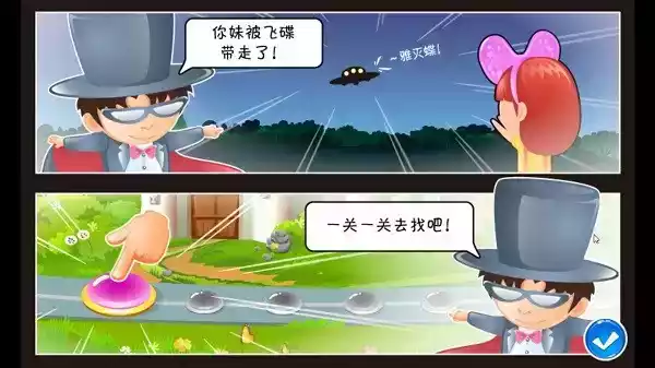 找你妹手机网页版