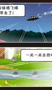 找你妹手机网页版