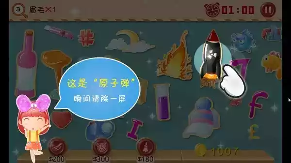 找你妹手机网页版