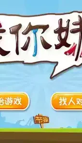 找你妹手机网页版