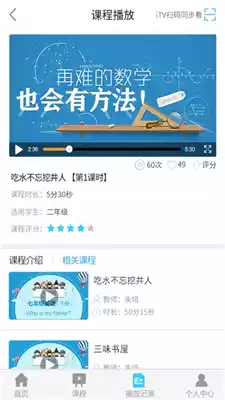 重庆云课堂平台