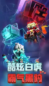 4399我的世界启动器手机版