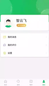 舞蹈宝典苹果
