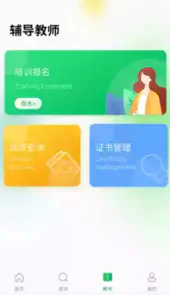 舞蹈宝典苹果