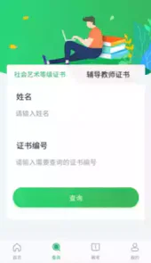 舞蹈宝典苹果
