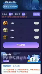 爱趣玩软件