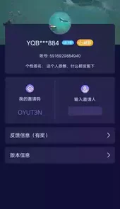 爱趣玩软件