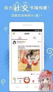 亲亲动漫网官网