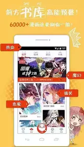 亲亲动漫网官网