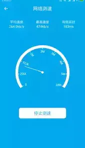 wifi密码查看神器苹果版