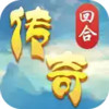 梦幻传奇之旅 5.7