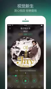 手机软件qq2013
