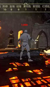 3D魔塔外传