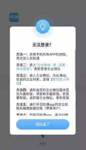 老百姓大药房官方网
