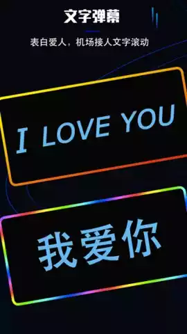 曲面闪光美化