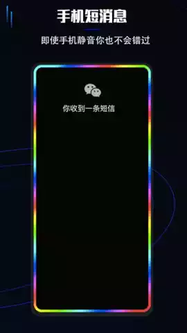 曲面闪光美化