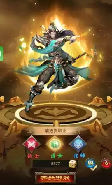 梦幻传奇手游官方网站