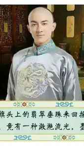 清宫计破解版