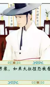 清宫计破解版