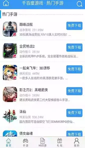 千百度