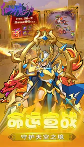 仙魔劫无限领真充