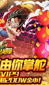 暴风战舰九游版