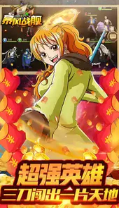 暴风战舰九游版
