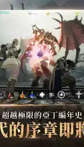 游戏天堂