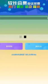 lol礼包