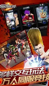 拳皇97裸体中文版