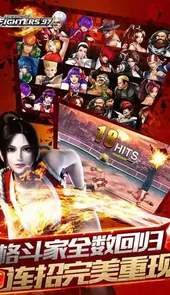 拳皇97裸体中文版