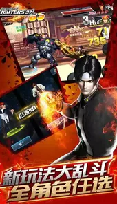拳皇97裸体中文版