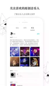 Medly苹果版