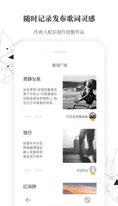 Medly苹果版
