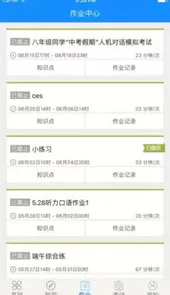 听说