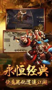 热血传奇变态