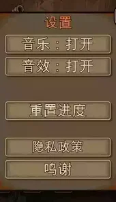 战车撞僵尸2破解版