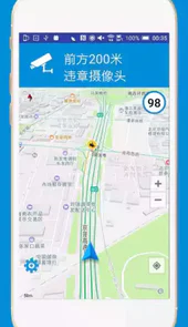 电子狗导航仪