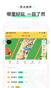 十三陵地宫