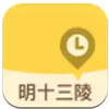十三陵地宫 1.44