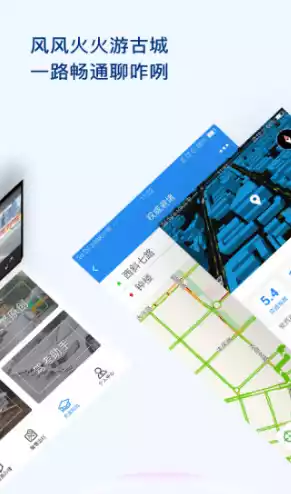 西安交警网违章查询