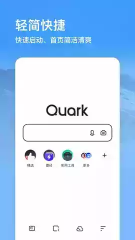 浏览器官方网站