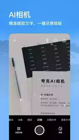 浏览器官方网站