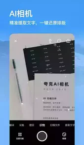 浏览器官方网站
