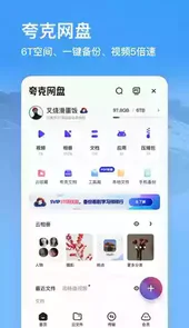 浏览器官方网站