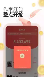 盗墓笔记小说