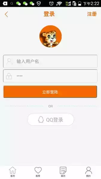 宝鸡第一人才网官方网